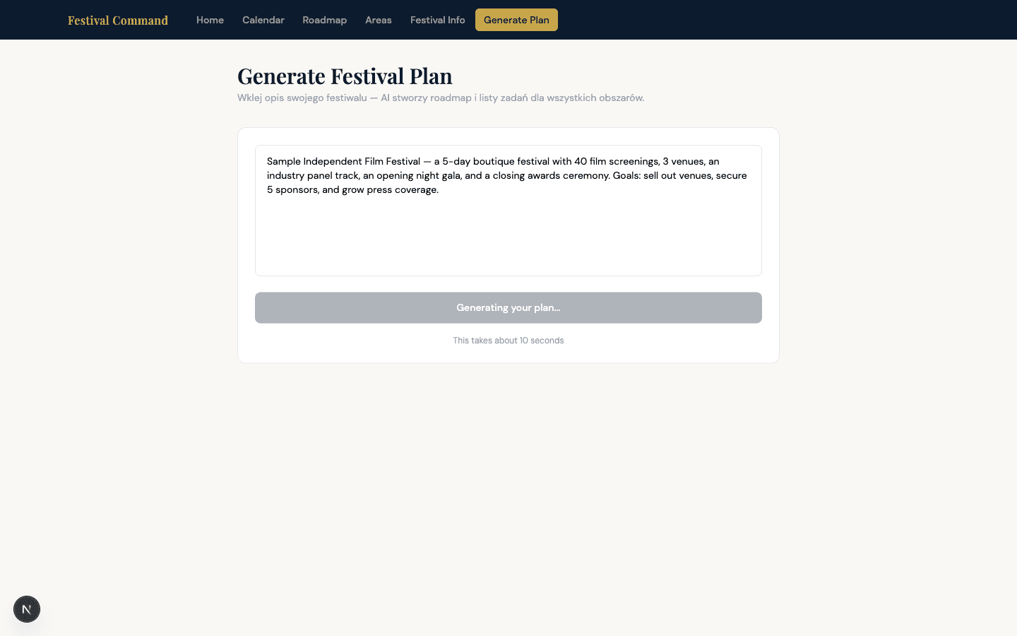 Film Festival Management System screenshot